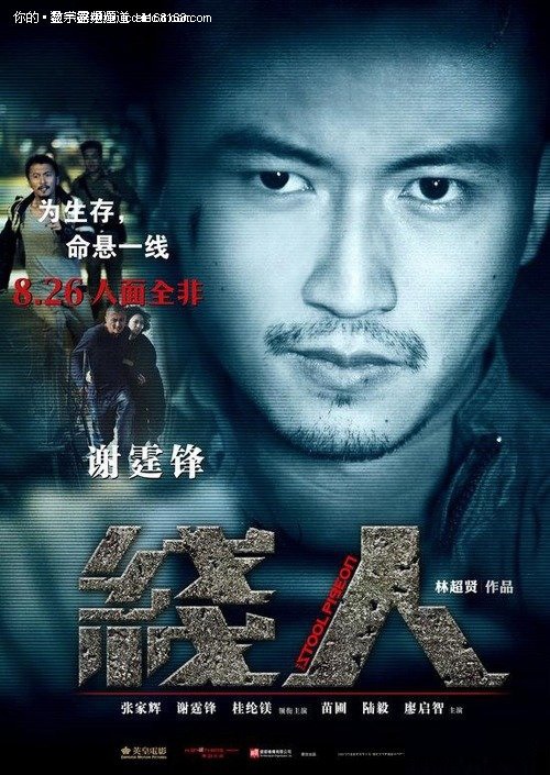 哪里有做交通银行柜台转账凭条